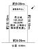 区画図：清田六条2丁目、約50坪の整形地。前面8m道路に接道し陽当たり良好。建築条件なし、解体更地渡しで自由設計が可能です。