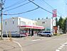 周辺：ハマナスクラブ 真栄2条店 530m