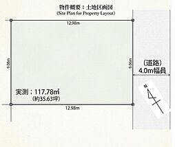 JR南武線 小田栄駅 徒歩11分
