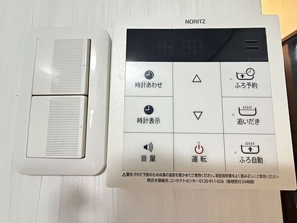 設備を拡大表示