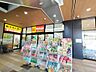 周辺：キリン堂薬局土山駅前店　1000m　ＪＲ土山駅南口すぐのショッピング施設