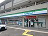 周辺：ファミリーマート 蕨南町四丁目店（212m）