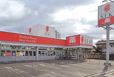 セキ薬局 中浦和店（324m）