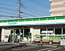 周辺：ファミリーマート さいたま西堀三丁目店（581m）
