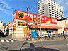 周辺：ツルハドラッグ　尾頭橋店　【営業時間】09:00〜22:00※店舗営業時間と要指導医薬品・第一類医薬品・緊急避妊薬・医療用抗原検査キット（COVID-19）の販売時間とは異なります。 820m
