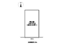 名古屋市中川区二女子町5丁目 売土地
