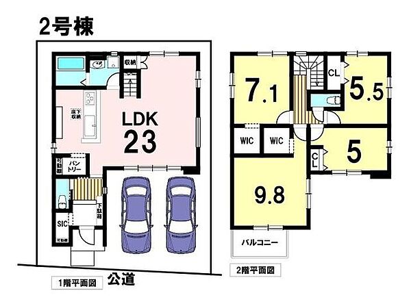 間取りを拡大表示