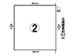 中川区下之一色町第17　売土地　全8区画　2号地