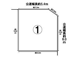 中川区下之一色町第17　売土地　全8区画　1号地