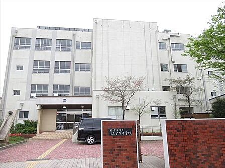 名古屋市立はとり中学校【校訓】豊かさ たくましさ【努力点】自己を高め合う生徒の育成―他社とのかかわりを通して―若い先生が多く 行事すごく盛り上がるそうです。 1180m