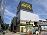 周辺：スポーツデポ山王店　【営業時間】10：00〜21：00 350m