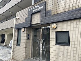 ＣＩＴＹ　ＣＯＳＭＯ　ＫＥＭＩＧＡＷＡ 207 ｜ 千葉県千葉市花見川区検見川町3丁目370-16（賃貸マンション1K・2階・18.10㎡） その6