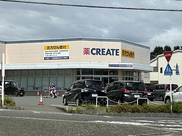 その他を拡大表示
