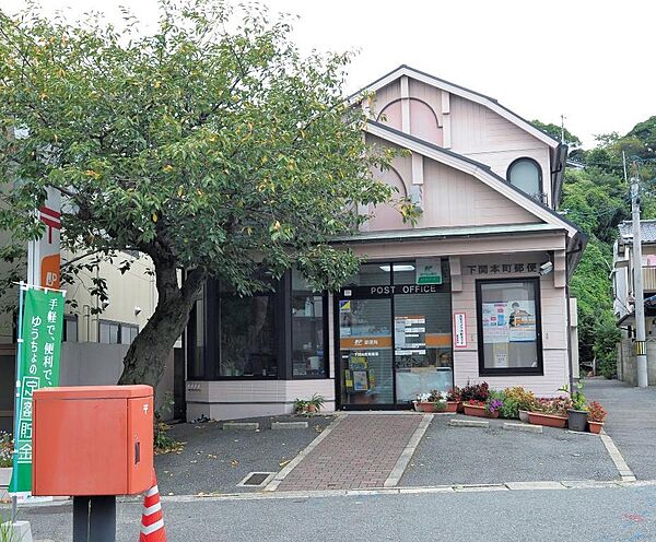 画像22:下関本町郵便局(2、929m)