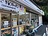 周辺：【コンビニエンスストア】ミニストップ　鎌倉十二所店まで2624ｍ