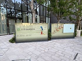 文京ガーデンザサウス（文京GARDEN THE SOUTH） 1607 ｜ 東京都文京区小石川１丁目1-18（賃貸マンション1LDK・16階・47.89㎡） その20