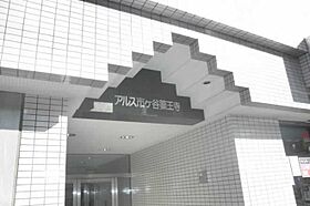 アルス市ヶ谷薬王寺 205 ｜ 東京都新宿区市谷薬王寺町70（賃貸マンション1R・2階・27.94㎡） その1