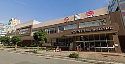 【スーパー】セントラルスクエア西宮原店まで522ｍ