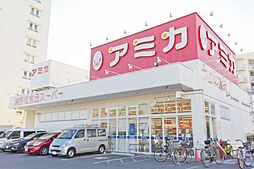 周辺施設の画像