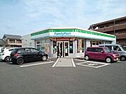 その他「ファミリーマートまで140m」