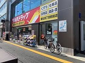 はちふく文化  ｜ 大阪府大阪市城東区蒲生４丁目（賃貸アパート1LDK・2階・26.50㎡） その30