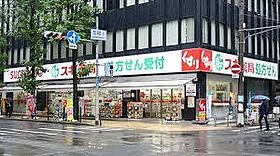 アプリーレ松屋町  ｜ 大阪府大阪市中央区松屋町住吉（賃貸マンション1K・8階・24.79㎡） その30