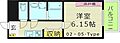 WINDSCOURT都島4階5.8万円