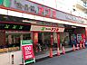 周辺：食品館アプロ中宮店 徒歩7分。 520m