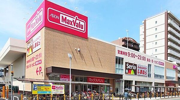 画像28:Maxvalu京橋店 486m