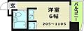 ワットハイム都島2階3.2万円