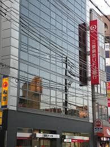 画像27:三菱UFJ銀行大阪京橋支店 徒歩5分。 340m