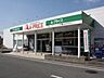 周辺：A−プライス京橋店 342m