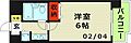 リーガル京橋3階3.8万円