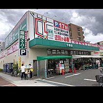 クローバー・レジデンス玉造  ｜ 大阪府大阪市東成区玉津１丁目（賃貸マンション1LDK・5階・29.01㎡） その21