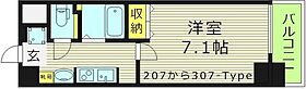 アップルガーデンコート城東  ｜ 大阪府大阪市城東区野江２丁目（賃貸マンション1K・4階・22.76㎡） その2