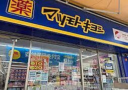マツモトキヨシ鶴橋駅前店 徒歩17分。 1290m