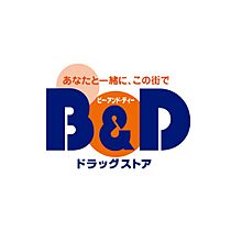 プランドール平針  ｜ 愛知県名古屋市天白区平針4丁目1301（賃貸マンション1K・3階・25.90㎡） その15