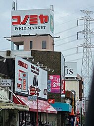 周辺施設の画像