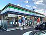 周辺：ファミリーマート 石岡国府店（326m）