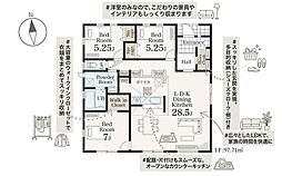 平屋 石岡市府中2期 1号棟