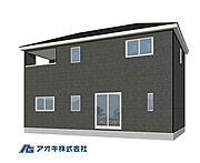 お家探しは地域密着型のアオキにお任せください！