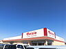 周辺：ベイシアスーパーマーケット 石岡東光台店（1940m）