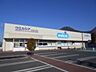 周辺：ウエルシア上田山口店 1520m
