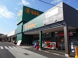 周辺施設の画像