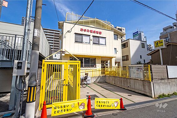 あゆみ東保育園...
