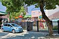 下福島幼稚園[...