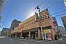 周辺：ライフ(西大橋店)の外観