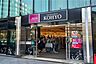 周辺：KOHYO(コーヨー)(南森町店)の外観