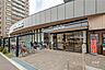 周辺：阪急オアシス(上本町店)の外観