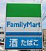 周辺：【コンビニエンスストア】ファミリーマート　柏花野井店まで864ｍ